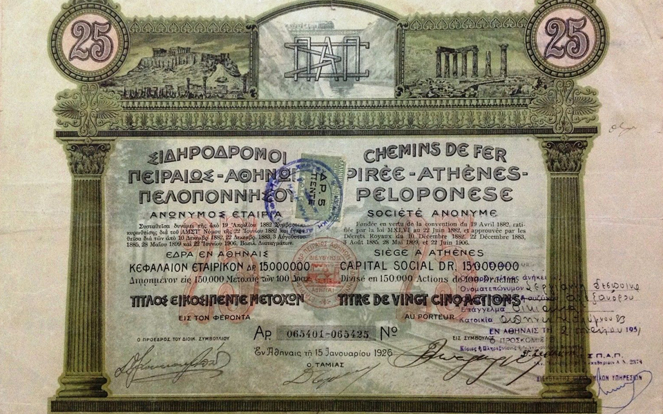 Ενάμισης αιώνας γεμάτος από… τσαφ-τσουφ-1