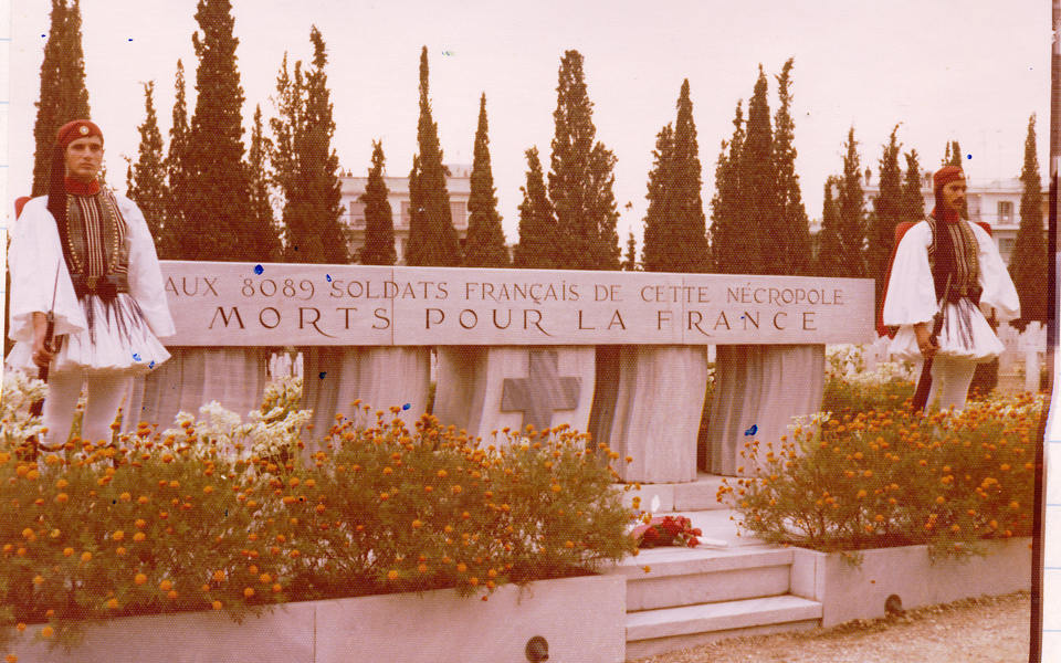 Eλλάς, Γαλλία, κοινή Ιστορία-4