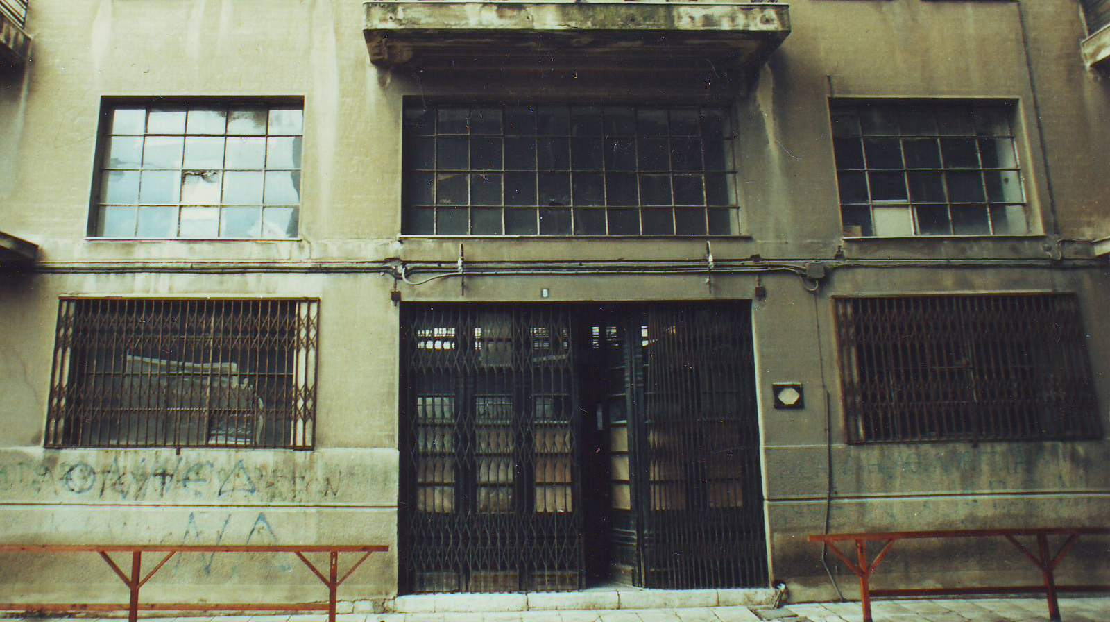 H νέα ζωή του «Λιθογραφείου»-2