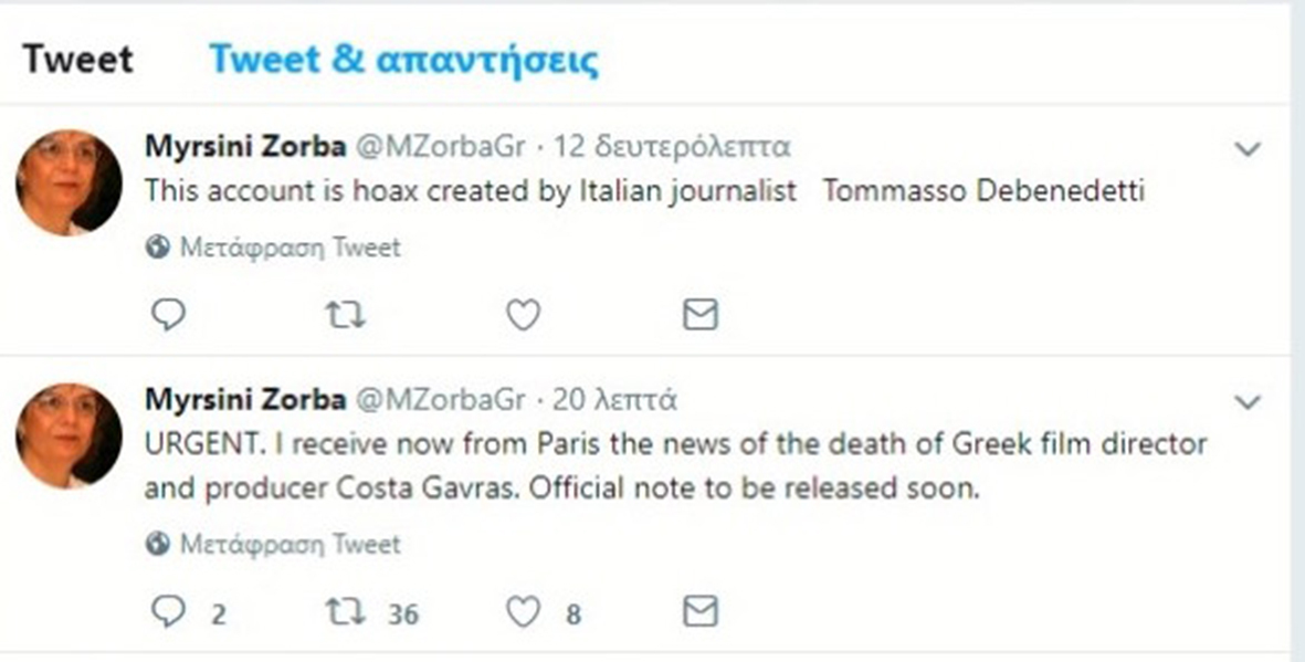 Επεσε θύμα των fake news και ο Γαβράς-1