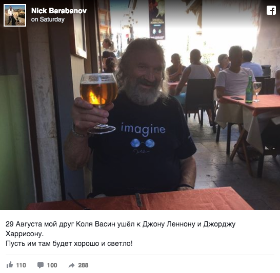 Πέθανε ο ιδρυτής του μουσείου των Beatles στη Ρωσία, Νικολάι Βάσιν-1