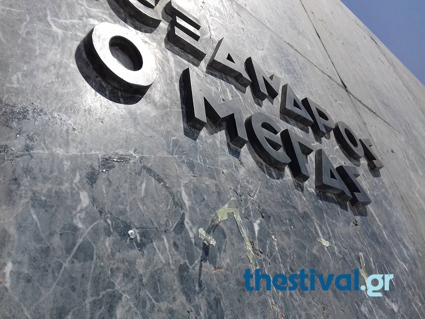 Βεβήλωσαν το άγαλμα του Μεγάλου Αλεξάνδρου στη Θεσσαλονίκη-1