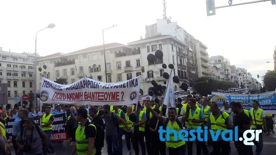 Σε κλοιό διαδηλώσεων και… αστυνόμευσης η Θεσσαλονίκη-1