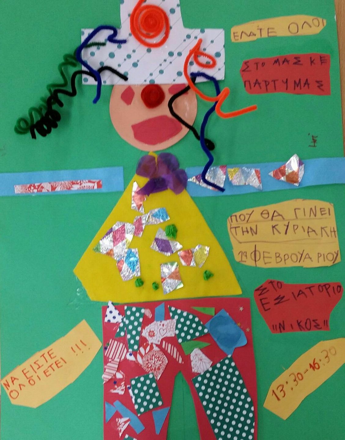 Αγώνας δρόμου για τα σχολεία Ελληνικών στο εξωτερικό-3