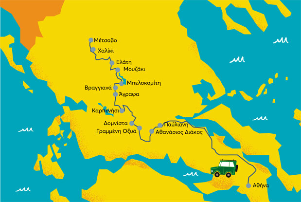 Ταξίδι για μικρούς ήρωες-4