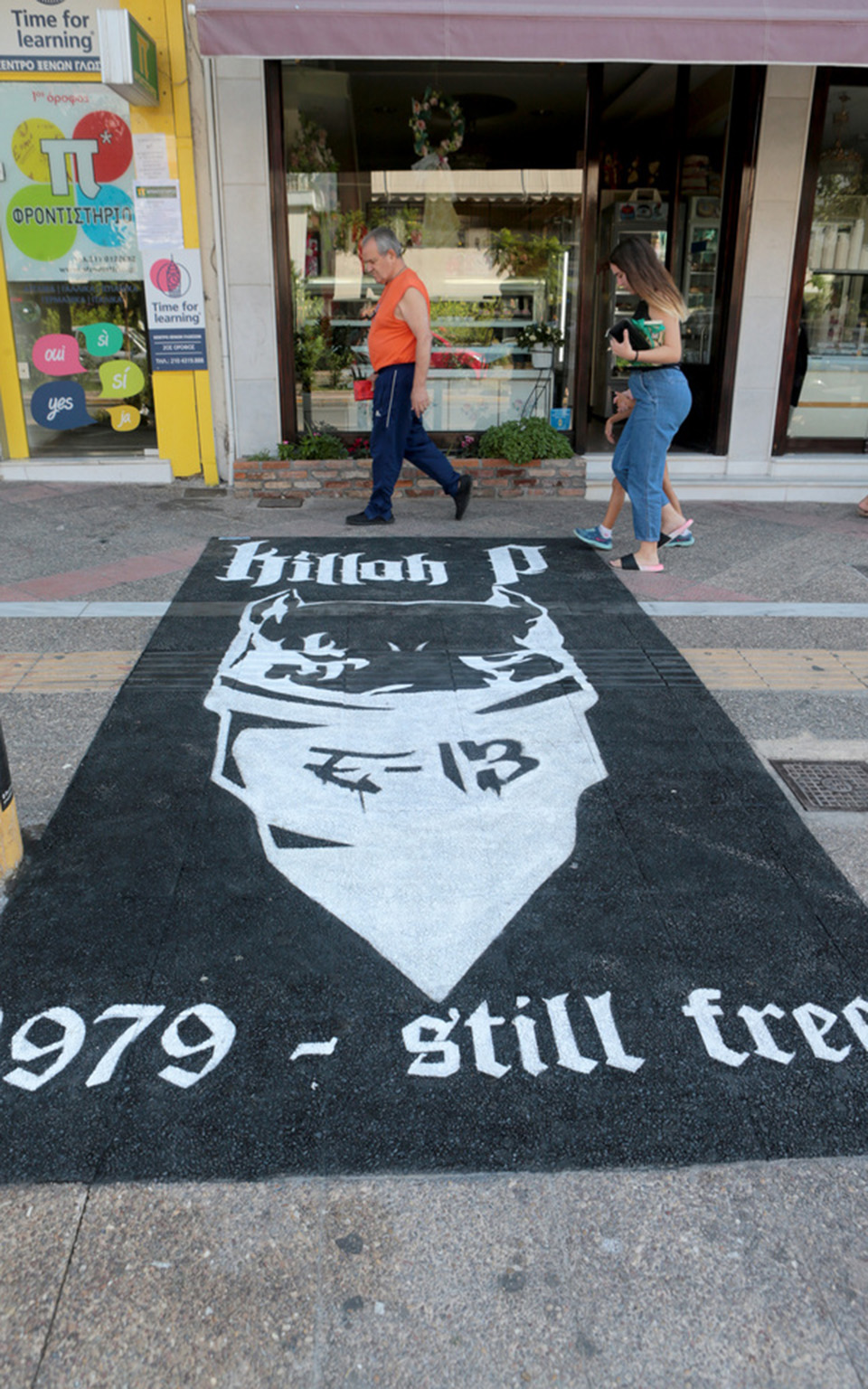 Σε εξέλιξη η συγκέντρωση για τα πέντε χρόνια από τη δολοφονία του Παύλου Φύσσα (φωτογραφίες)-8