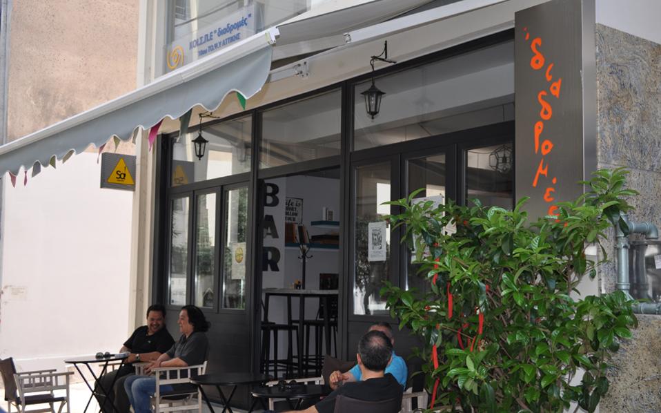 Το θετικό πείραμα στο καφενείο «Διαδρομές» με εργαζόμενους πάσχοντες-2