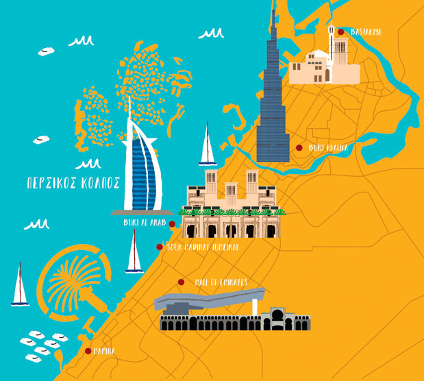 Ντουμπαϊ: Δύο κόσμοι-4