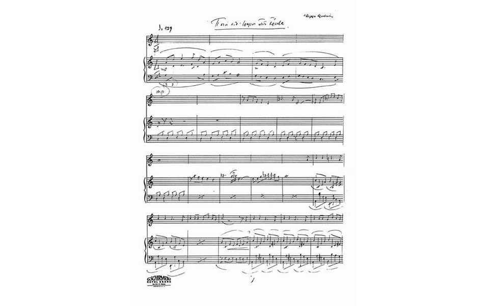 Ο Μάνος μέσα από τα έργα του-2