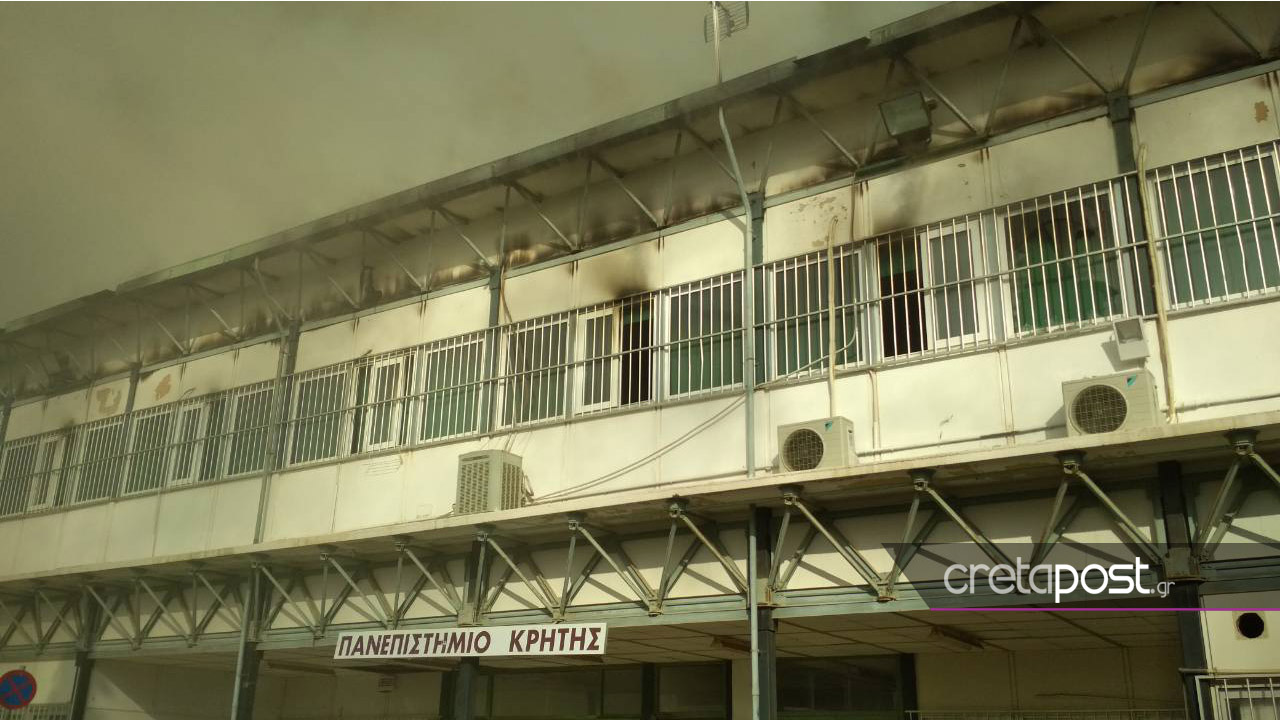 Κλιμάκιο του Δημόκριτου μεταβαίνει στην Κρήτη για να ελέγξει την επικινδυνότητα του καπνού-11