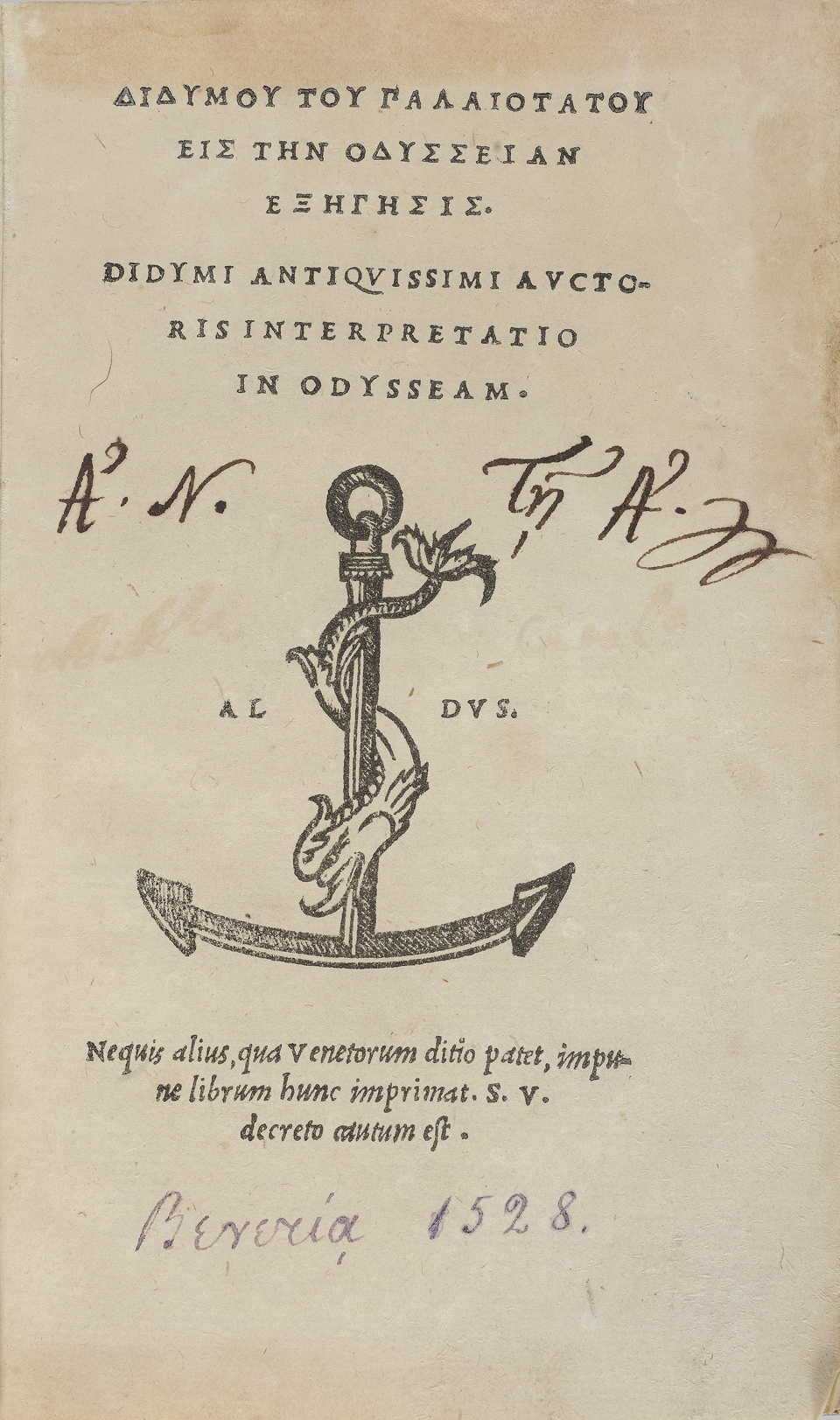 Eνας πατριώτης Ελληνας λόγιος του 18ου αιώνα μάς φέρνει τα δώρα του στο Εθνικό Ιστορικό Μουσείο-2