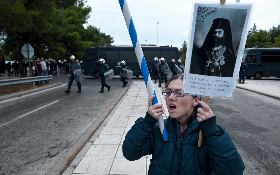 Συγκέντρωση διαμαρτυρίας στο τελωνείο Ευζώνων για το δημοψήφισμα στην ΠΓΔΜ (φωτογραφίες)-2
