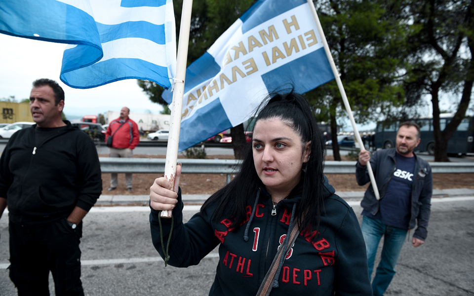 Συγκέντρωση διαμαρτυρίας στο τελωνείο Ευζώνων για το δημοψήφισμα στην ΠΓΔΜ (φωτογραφίες)-3