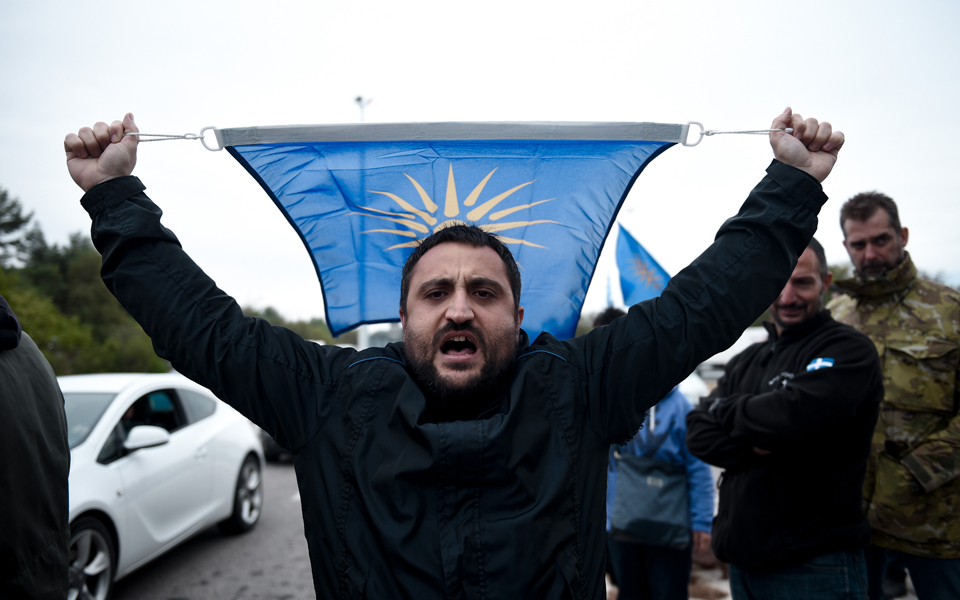 Συγκέντρωση διαμαρτυρίας στο τελωνείο Ευζώνων για το δημοψήφισμα στην ΠΓΔΜ (φωτογραφίες)-8