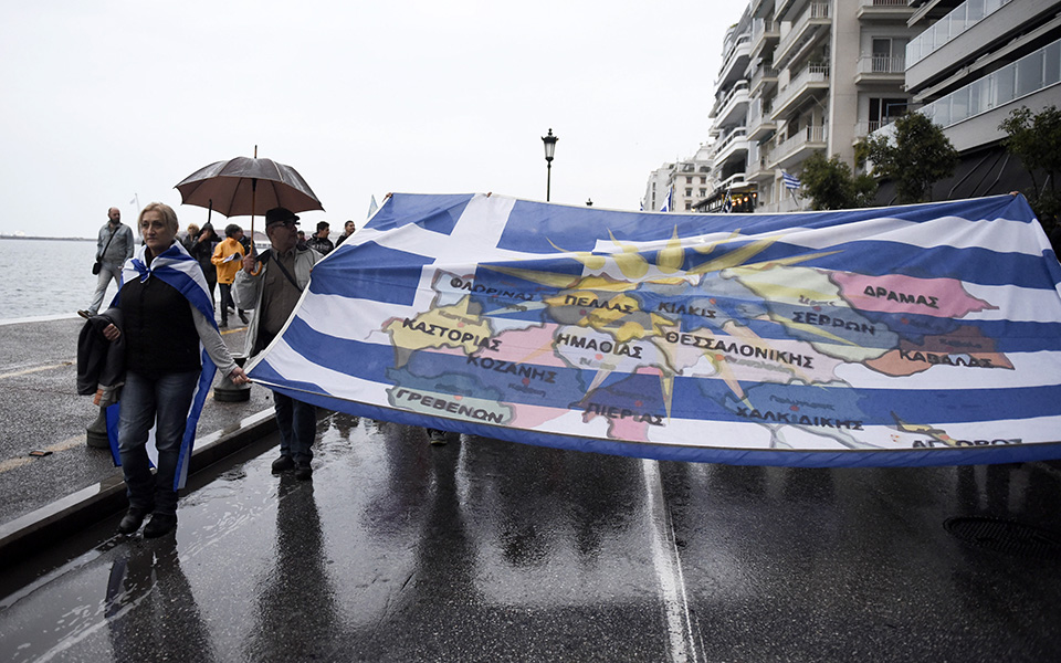 Πορεία κατά της συμφωνίας των Πρεσπών στη Θεσσαλονίκη (φωτογραφίες)-3
