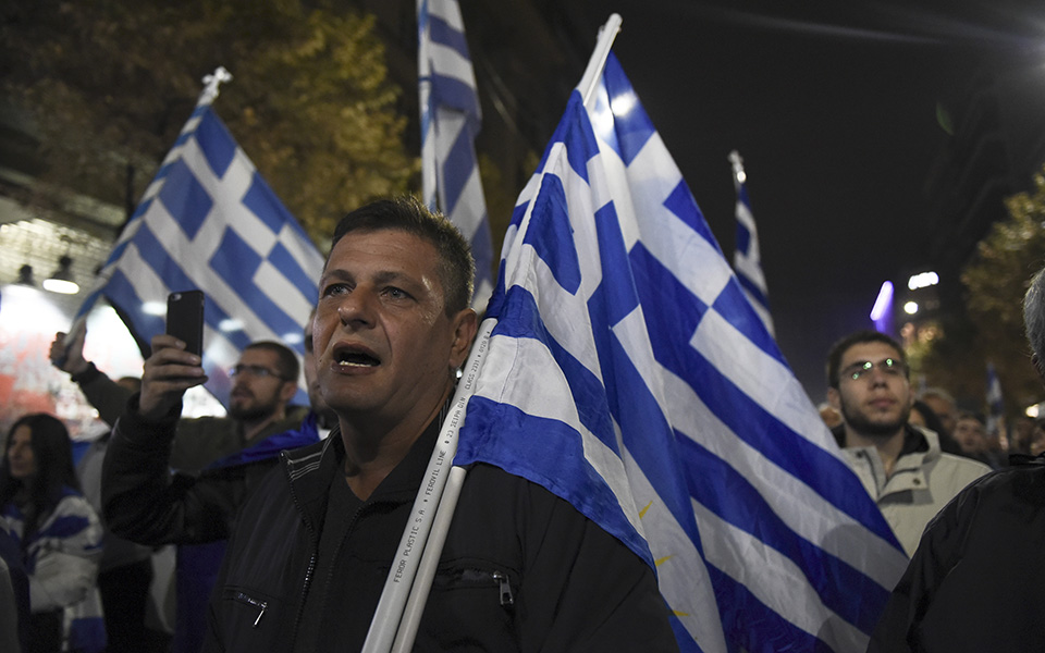 Πορεία κατά της συμφωνίας των Πρεσπών στη Θεσσαλονίκη (φωτογραφίες)-6