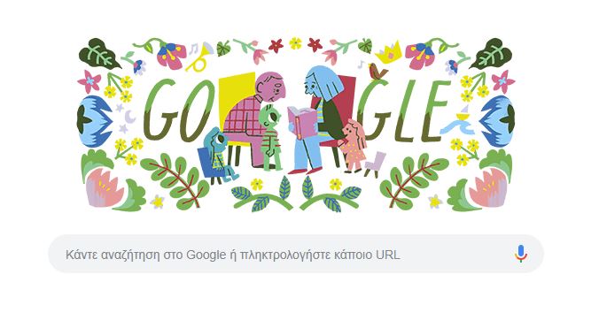 «Ημέρα του Παππού και της Γιαγιάς» στο doodle της Google-1