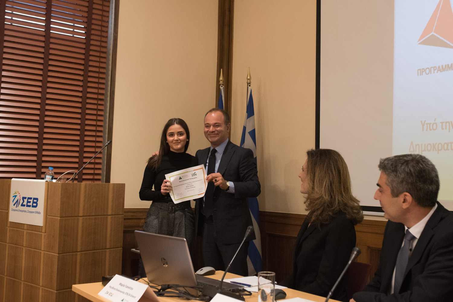Υποτροφίες και νέα προγράμματα για τους μαθητές των εικονικών επιχειρήσεων-3