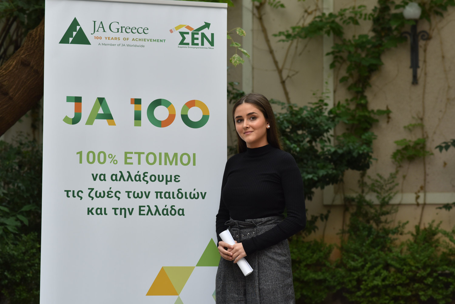 Υποτροφίες και νέα προγράμματα για τους μαθητές των εικονικών επιχειρήσεων-2