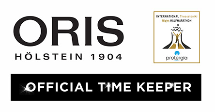 H Oris είναι Official Timekeeper του 7ου Νυχτερινού Ημιμαραθώνιου Θεσσαλονίκης-2