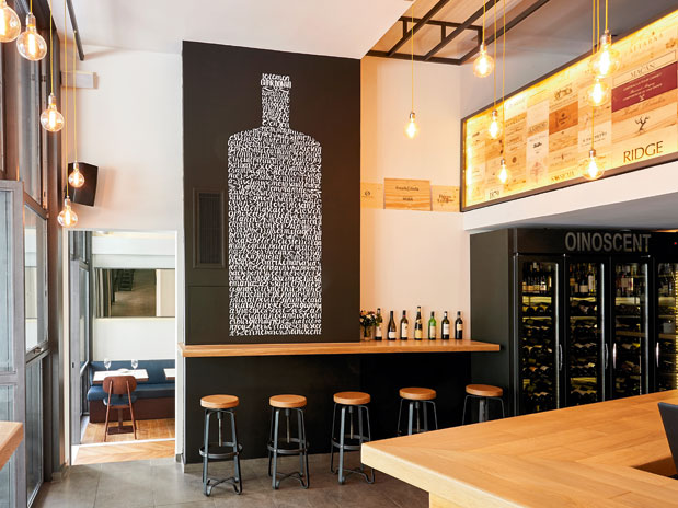 Wine bars και wine restaurants να τα πιεις στο ποτήρι-1