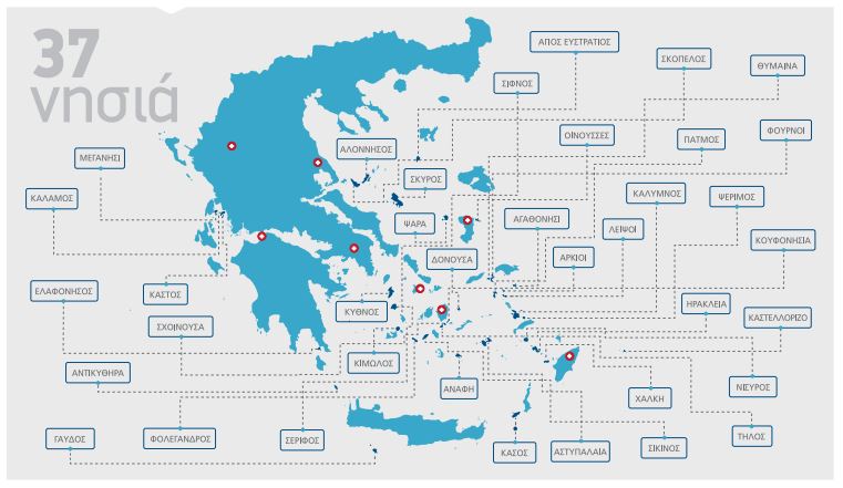 Βραβείο Ευρωπαίου Πολίτη σε τρεις ελληνικές οργανώσεις-2