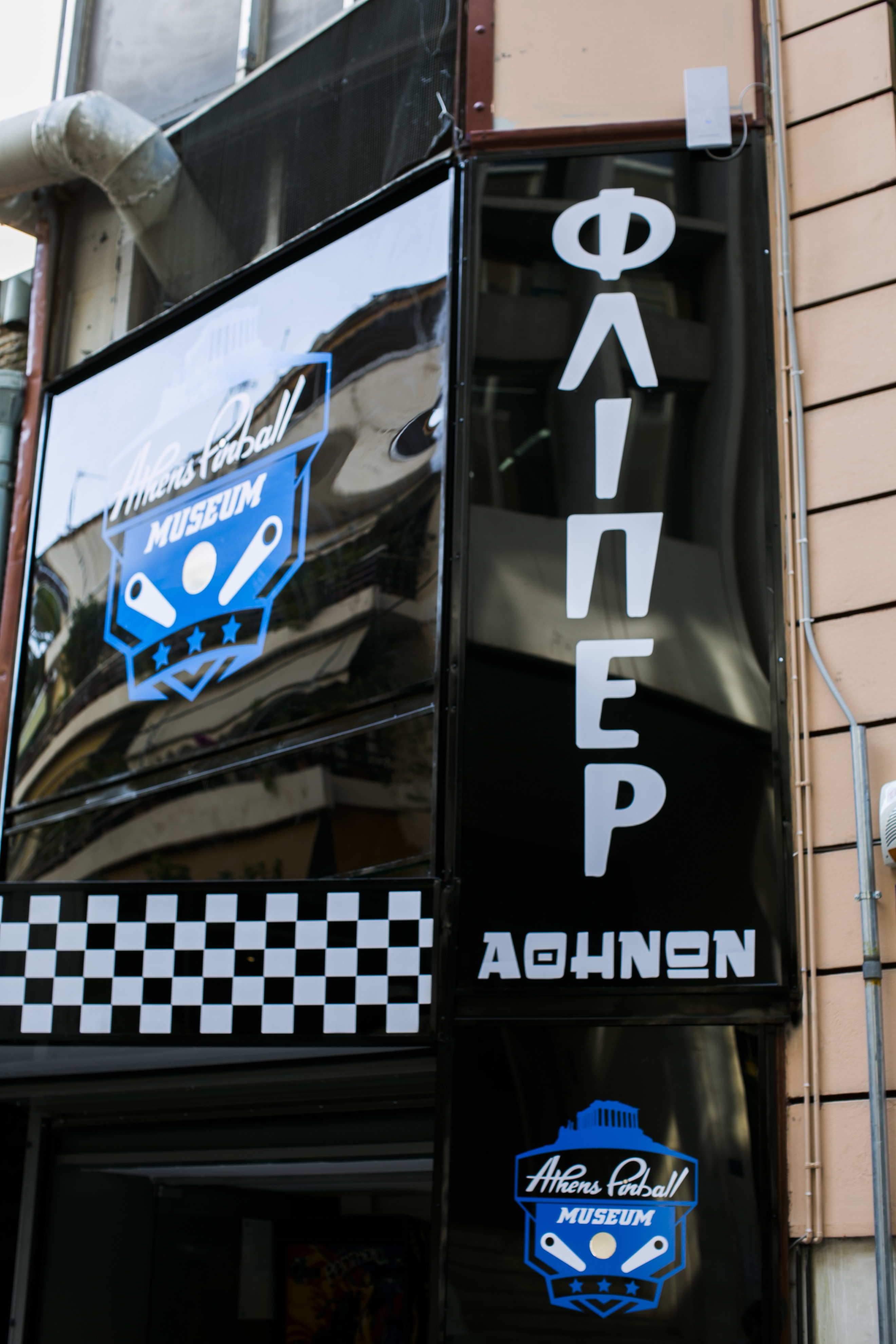 Φλιπεράκια, περασμένα αλλά όχι  ξεχασμένα-1