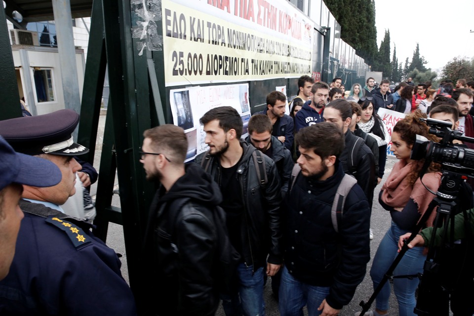 Φοιτητές έξω από το υπ. Παιδείας κατά του νόμου Γαβρόγλου (φωτογραφίες)-1