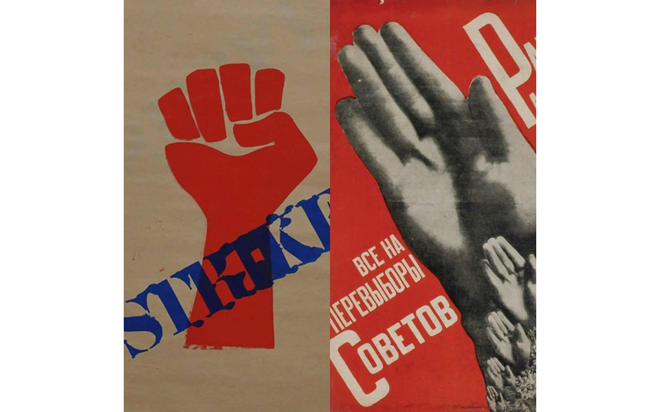 Ο αρχιτέκτονας-σχεδιαστής της αφίσας με τη θρυλική «Γροθιά» στο Χάρβαρντ, Harvey Hacker, στο ΚΜΣΤ-1