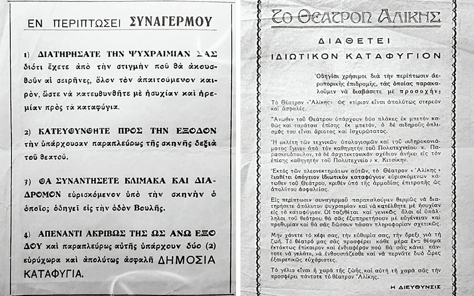 Επος του ’40: Θ’ αφήσω πια την πένα μου, θα πιάσω τη σκανδάλη-1