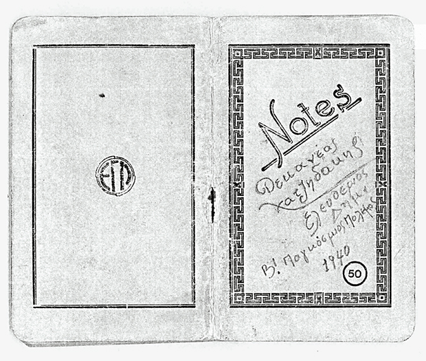 Οταν οι Ελληνες κορόιδευαν τον Ντούτσε… Ψυχολογικός πόλεμος στο Μέτωπο-1