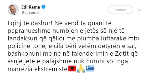 Πλήρης διαλεύκανση των συνθηκών του θανάτου του Κ. Κατσιφά ζητούν οι ελληνικές Αρχές και τα κόμματα-3