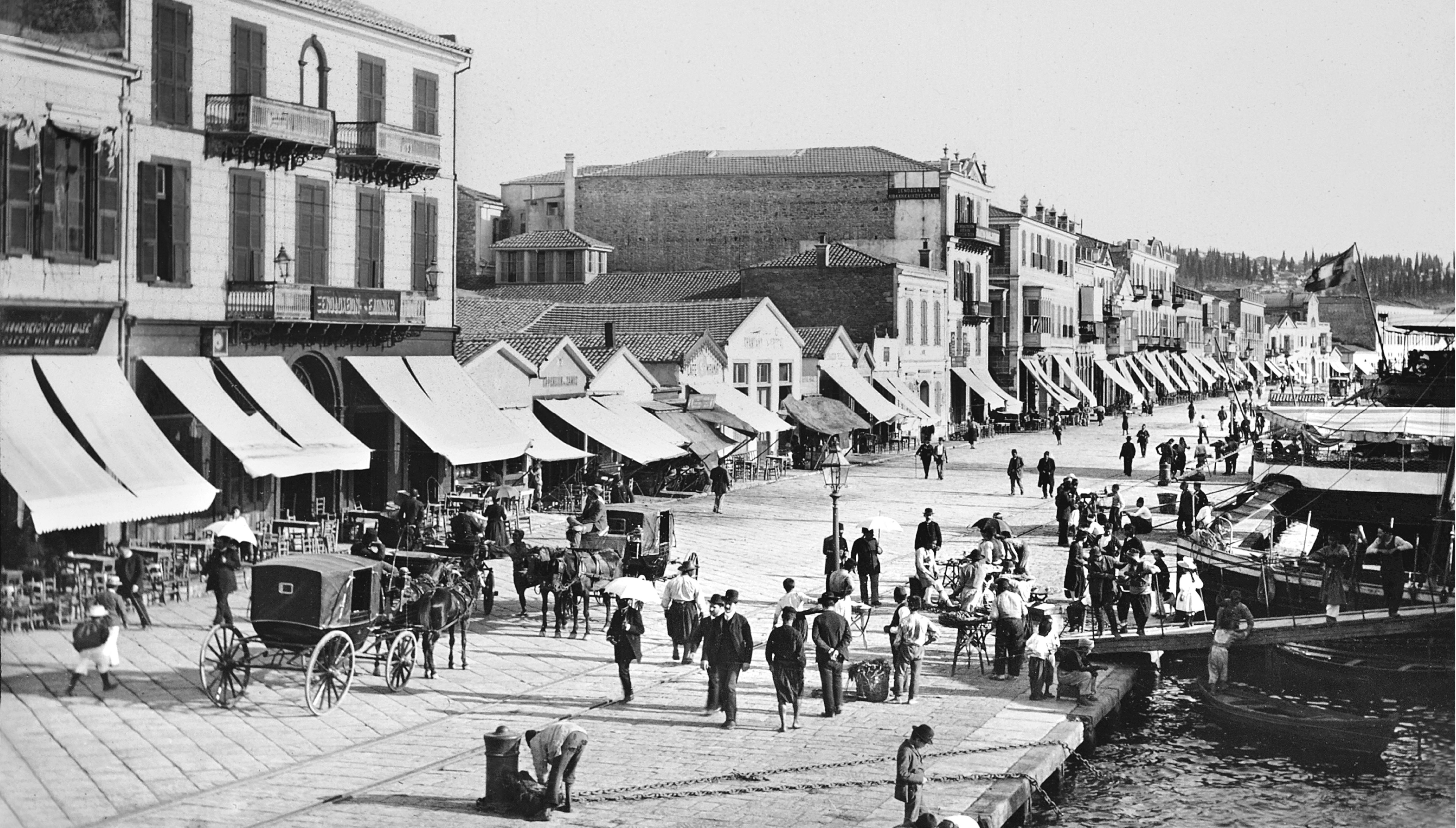 «Και», ο καθρέφτης της Σμύρνης-1