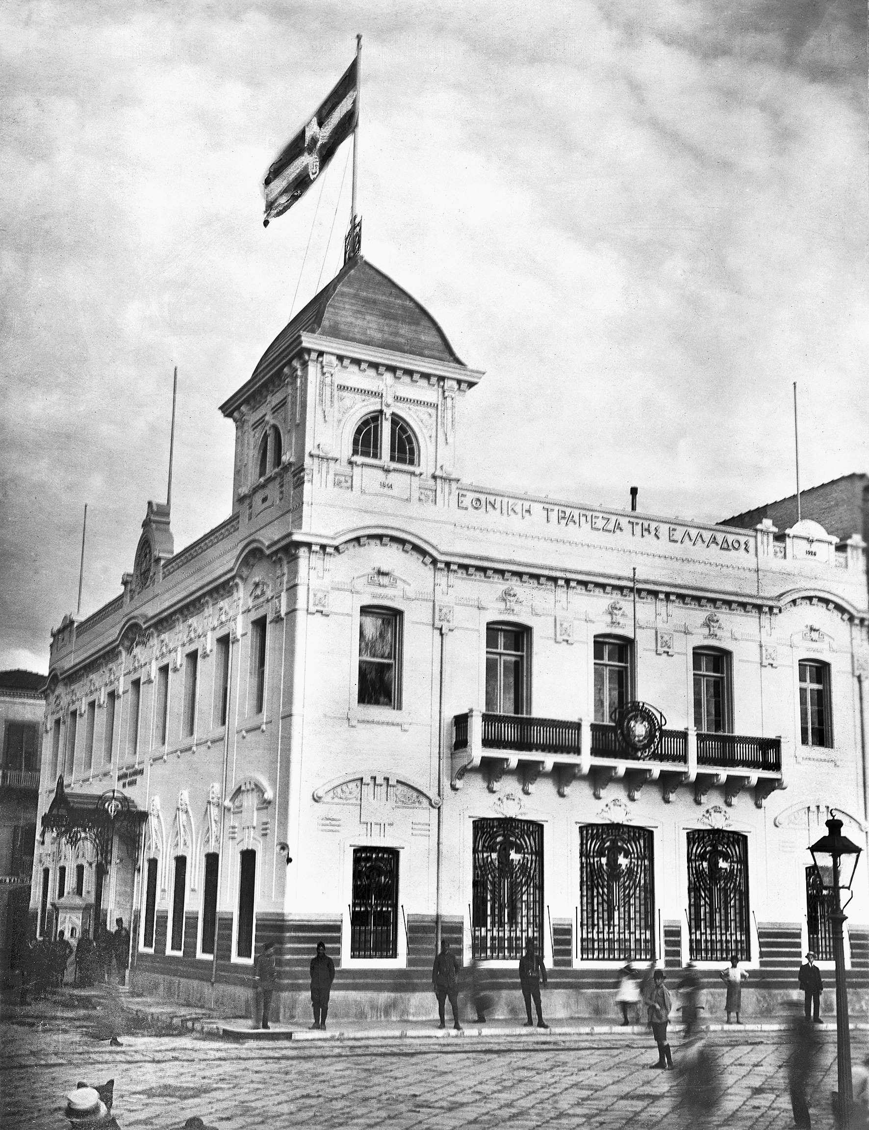 «Και», ο καθρέφτης της Σμύρνης-3