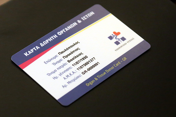 Ο Πρόεδρος της Δημοκρατίας δίνει το παράδειγμα στην αλτρουιστική προσφορά-1