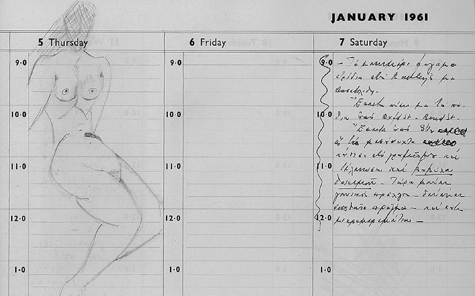 Οι «Μέρες» του Σεφέρη λίγο πριν από το Νομπέλ Λογοτεχνίας-3