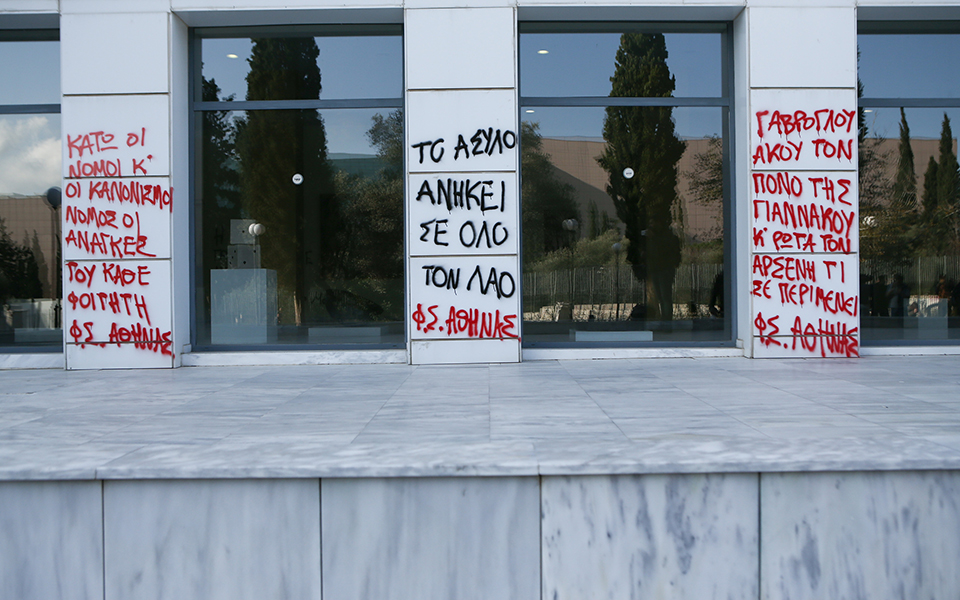 Μαθητές και φοιτητές εισέβαλαν στο γραφείο του Γαβρόγλου (φωτογραφίες – βίντεο)-6