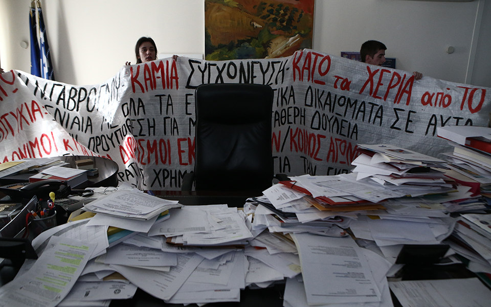 Μαθητές και φοιτητές εισέβαλαν στο γραφείο του Γαβρόγλου (φωτογραφίες – βίντεο)-1