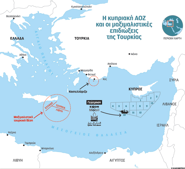 Στο οικόπεδο 10 το γεωτρύπανο της ExxonMobil-1