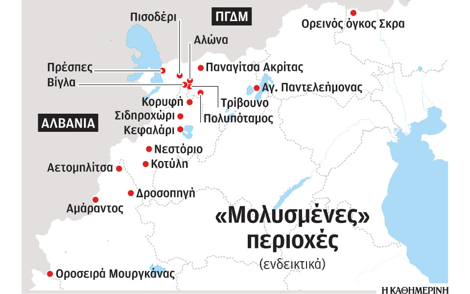 Ενας «πόλεμος» εν καιρώ ειρήνης-3