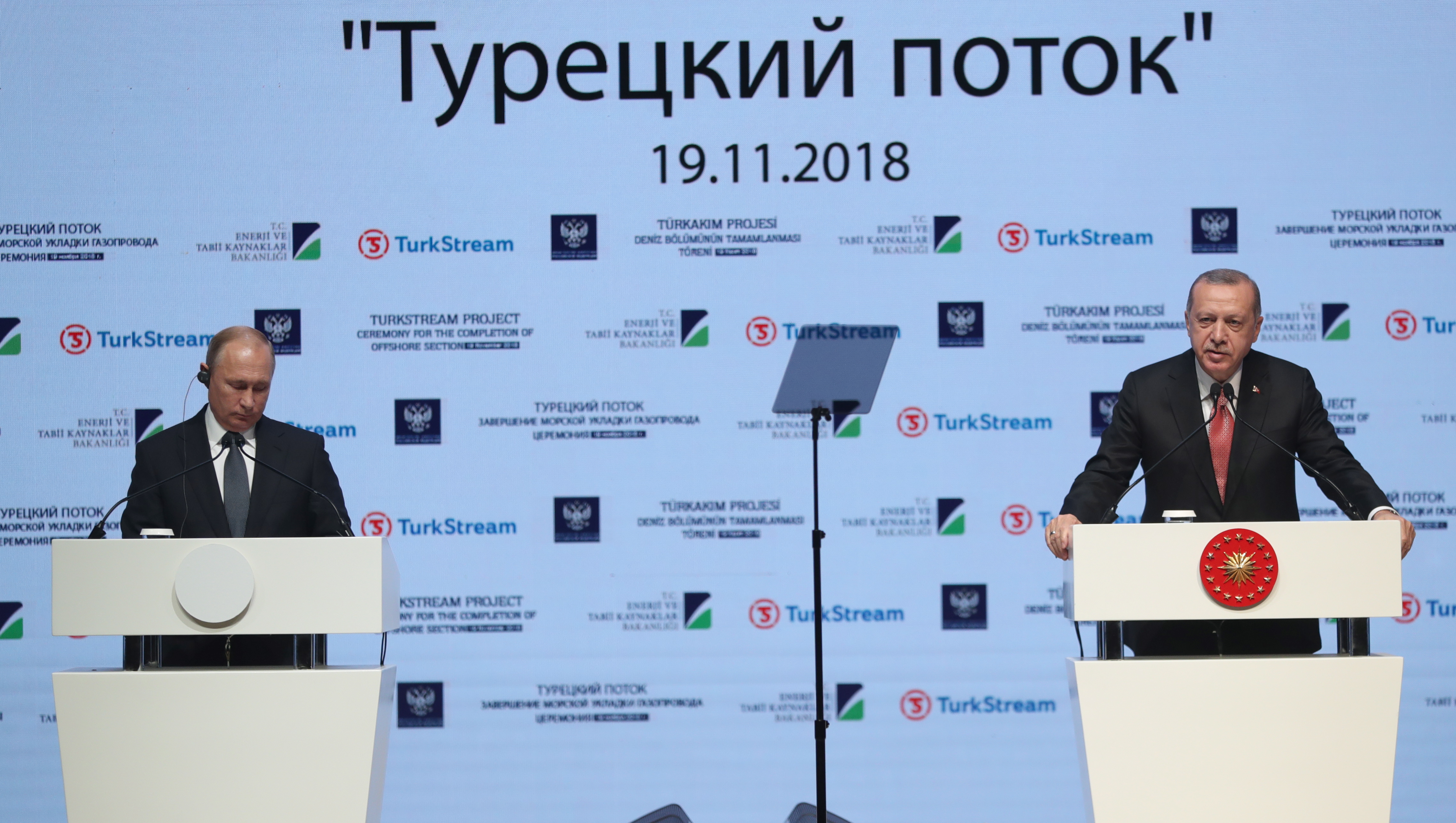 Αιχμές Ερντογάν για τις έρευνες υδρογονανθράκων στην Ανατ. Μεσόγειο στα εγκαίνια του TurkStream-3