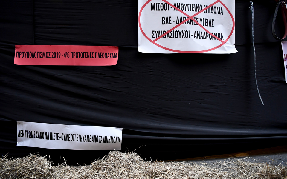 Ενταση κατά τη διαμαρτυρία της ΠΟΕΔΗΝ έξω από το ΥΠΟΙΚ (φωτογραφίες – βίντεο)-9