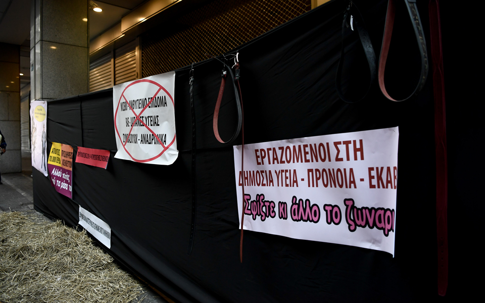 Ενταση κατά τη διαμαρτυρία της ΠΟΕΔΗΝ έξω από το ΥΠΟΙΚ (φωτογραφίες – βίντεο)-8