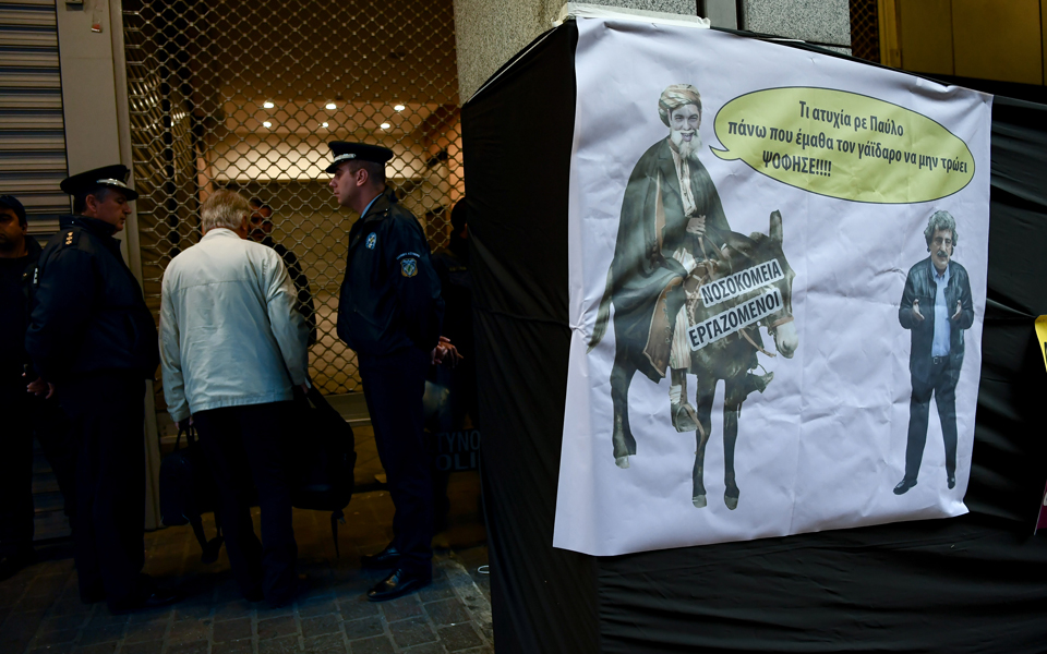 Ενταση κατά τη διαμαρτυρία της ΠΟΕΔΗΝ έξω από το ΥΠΟΙΚ (φωτογραφίες – βίντεο)-7