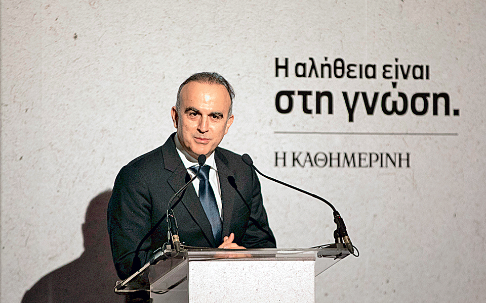 Η «Καθημερινή» της Κύπρου έκλεισε δέκα επιτυχημένα χρόνια παρουσίας-1