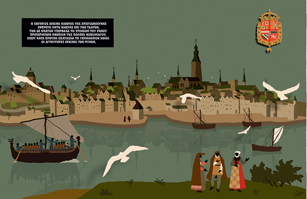 «Η Πάπισσα Ιωάννα» ξαναζωντανεύει στα χέρια του Δημήτρη Χαντζόπουλου-2