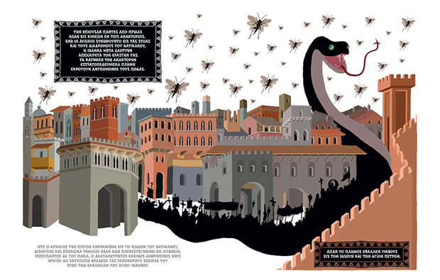 «Η Πάπισσα Ιωάννα» ξαναζωντανεύει στα χέρια του Δημήτρη Χαντζόπουλου-1