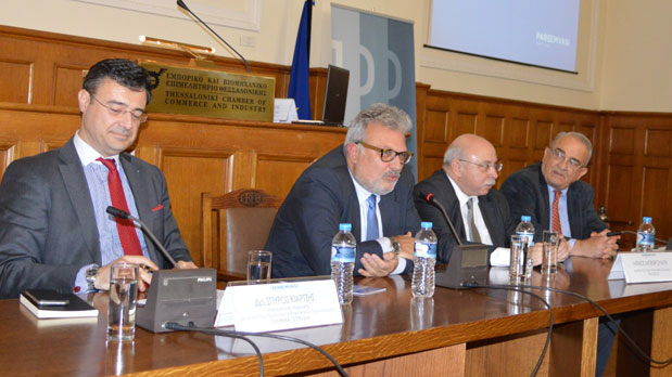 Ολοκληρώθηκε η Συνεδριακή Ημερίδα με θέμα “Αναζητώντας το αύριο στην Ελληνική Οικονομία”-1