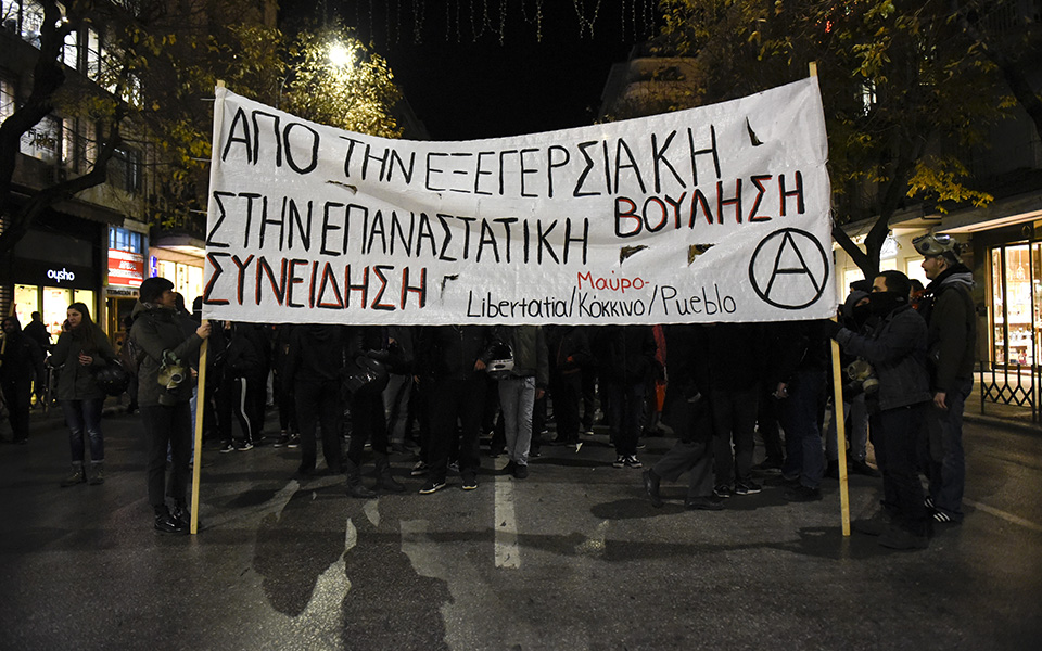 Θεσσαλονίκη: Σε εξέλιξη η πορεία στη μνήμη του Αλέξανδρου Γρηγορόπουλου (φωτογραφίες)-1