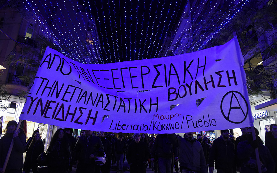 Θεσσαλονίκη: Σε εξέλιξη η πορεία στη μνήμη του Αλέξανδρου Γρηγορόπουλου (φωτογραφίες)-2